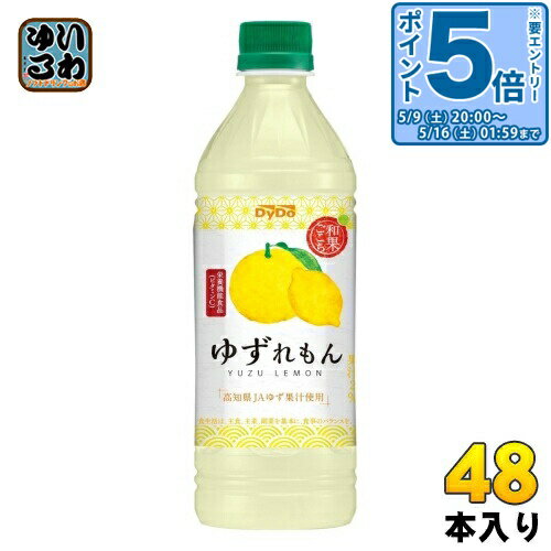 Japanese Citron - 〔エントリーでポイント5倍！〕 ダイドー 和果ごこち ゆずれもん 500ml ペットボトル 48本 (24本入×2 まとめ買い) 果汁飲料