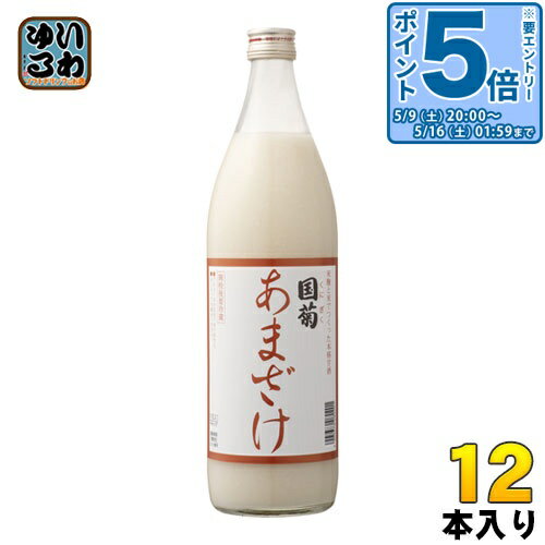 ＞ こちらの商品の単品・まとめ買いはこちら【一個あたり 740円（税込）】【賞味期間】製造後365日【商品説明】国産米100%、アルコール0%自然な甘みですっきり【エネルギー】100gあたり109kcal【栄養成分】たんぱく質1.8g、脂質0.2g、炭水化物25.1g、ナトリウム1.9mg【原材料】米麹、米(原材料は国産米100%使用)【保存方法】常温【アレルギー特定原材料】なし※北海道・沖縄県・離島(一部)へのお届けは決済時に送料無料となっていても追加送料が必要です。(コカ・コーラ直送を除く)北海道1個口 715円（税込）、沖縄県1個口 2420円（税込）※離島・一部地域は追加送料がかかる場合があります。追加送料の詳細は注文確定メールにてご案内いたします。※本商品はご注文タイミングやご注文内容によっては、購入履歴からのご注文キャンセル、修正を受け付けることができない場合がございます。変更・修正ができない場合は、メール、お電話にてご連絡をお願い致します。■ 法人・団体のお客様 大口購入のご相談承ります ■法人のお客様、各種団体のお客様で、まとまった数量でのご購入をご検討の際は、お気軽にご相談ください。お客様のご要望に合わせて柔軟に対応させていただきます。まずはお気軽にお問い合わせフォームよりご連絡ください。送料無料 モンドセレクション 金賞 米 糀 麹 こうじ くにぎく 本格 ノンアルコール アルコール0 美容 健康 飲料 ケース まとめ買い セット 4905676080201