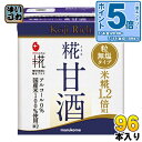 〔エントリーでポイント5倍!〕 マルコメ プラス糀 糀甘酒LLリッチ粒 130ml 紙パック 96本 (24本入×4 まとめ買い)