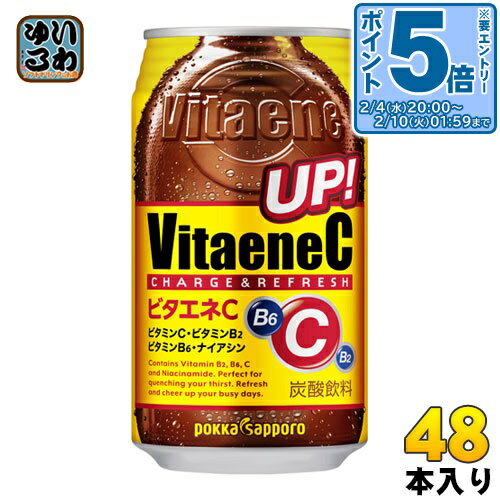 ＞ こちらの商品の単品・まとめ買いはこちら【一個あたり 139円（税込）】※輸送時の横揺れによる缶製品の多少の凹みは避けられません。飲用に差支えない凹みなどは返品保証の対象外とさせていただきます。予めご了承頂けますようお願い申し上げます。【...