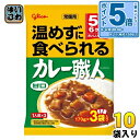 〔エントリーでポイント5倍!〕 グリコ 常備用 カレー職人 3食パック 甘口 510g(170g×3) 10袋入 レトルトカレー 長期保存可能 あまくち 保存食