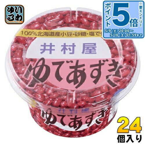 Bean Pastes - 〔エントリーでポイント5倍！〕 井村屋 北海道 カップ ゆであずき 300g 24個入 和菓子 デザート