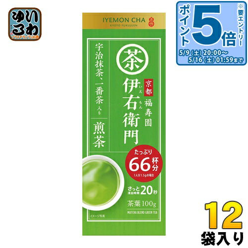 Tea Leaves - 〔エントリーでポイント5倍！〕 宇治の露製茶 京都福寿園 伊右衛門 抹茶入り煎茶 100g 12袋入