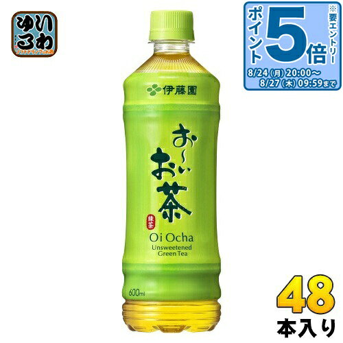 〔エントリーでポイント5倍！〕 伊藤園 お〜いお茶 緑茶 600ml ペットボトル 48本 (24本入×2 まとめ買い) お茶 無香料 無調味