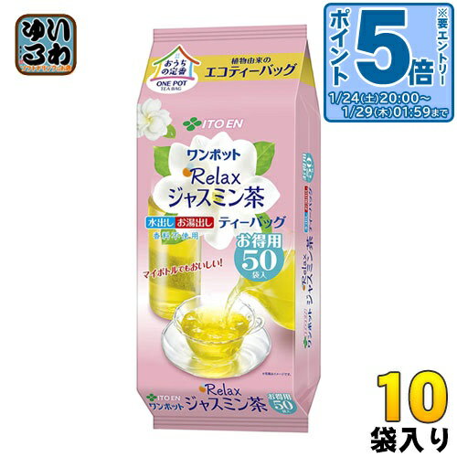 〔エントリーでポイント5倍！〕 伊�