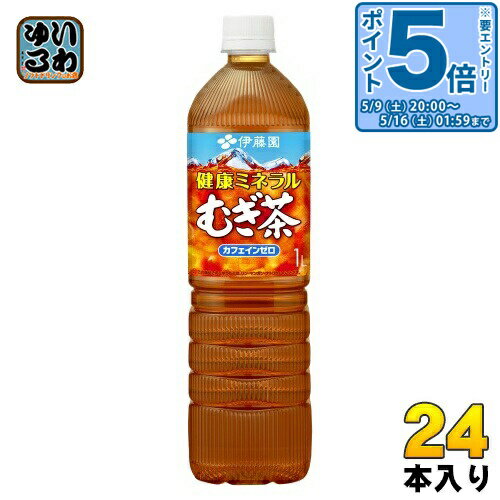 〔エントリーでポイント5倍！〕 伊藤園 健康ミネラルむぎ茶 1L スリムボトル 24本 (12本入× ...