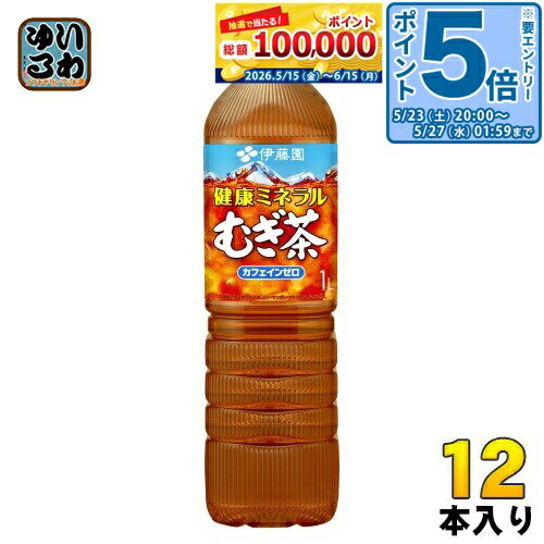 〔エントリーでポイン