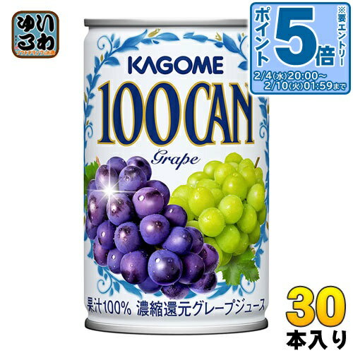 ＞ こちらの商品の単品・まとめ買いはこちら【一個あたり 167円（税込）】※輸送時の横揺れによる缶製品の多少の凹みは避けられません。飲用に差支えない凹みなどは返品保証の対象外とさせていただきます。予めご了承頂けますようお願い申し上げます。【...