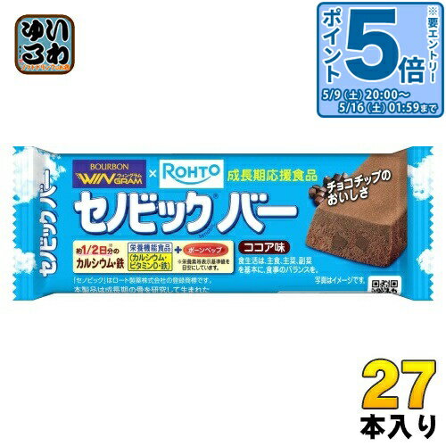 〔エントリーでポイント5倍!〕 ブルボン セノビ...の商品画像