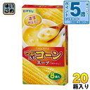 〔エントリーでポイント5倍!〕 カンピー つぶ入り コーンスープ (ポタージュ) 8袋入 × 20箱入