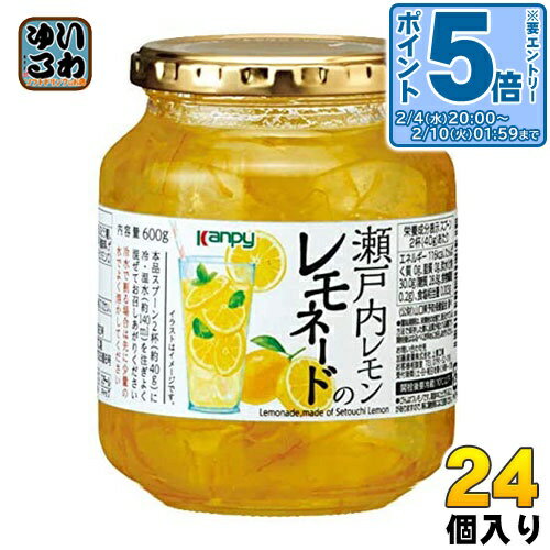 〔エントリーでポイント5倍！〕 カンピー 瀬戸内レモンのレモネード 600g 瓶 24個 (12個入×2 まとめ買い)