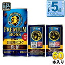 〔エントリーでポイント5倍+4倍!〕 サントリー BOSS ボス プレミアムボス 微糖 185g 缶 60本 (30本入×2 まとめ買い) 缶コーヒー 珈琲 ウマ娘デザイン(4)