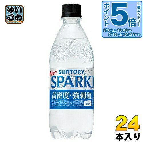 〔エントリーでポイント5倍+4倍！〕 サントリー 天然水 スパークリング 500ml ペットボトル 24本入 炭酸水 無糖 SPARKLING