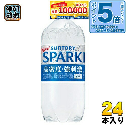 Rocchetta - 〔エントリーでポイント5倍+4倍！〕 サントリー 天然水 スパークリング 1050ml ペットボトル 24本 (12本入×2 まとめ買い) 炭酸水 無糖 SPARKLING