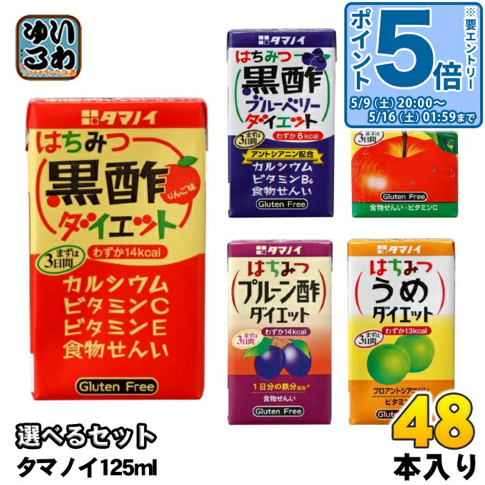 〔エントリーでポイント5倍！〕 タ�