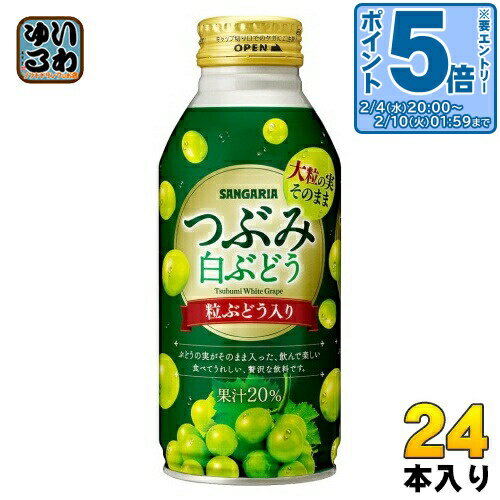 �k�G���g���[�Ń|�C���g5�{ �l �T���K���A �Ԃݔ��Ԃǂ� 380g �{�g���� 24�{�� �ʏ`���� ���u�h�E