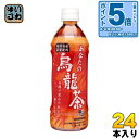 〔エントリーでポイント5倍!〕 サンガリア あなたの烏龍茶 500ml ペットボトル 24本入