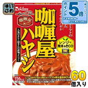 〔エントリーでポイント5倍!〕 ハウス カリー屋 ハヤシ 180g 60個 (30個入×2 まとめ買い) レトルト 屋 レンジ調理
