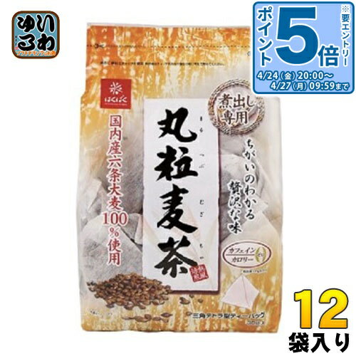 Tea Bag - 〔エントリーでポイント5倍！〕 はくばく 丸粒麦茶 900g(30袋) 12袋入