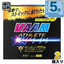 〔エントリーでポイント5倍!〕 明治 VAAM ヴァームアスリート パウダー パイナップル風味 (10.5g×12袋) 1箱入×2 まとめ買い 粉末ドリンク