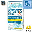 〔エントリーでポイント5倍!〕 らくのうマザーズ スポーツドリンク 250ml 紙パック 48本 (24本入×2 まとめ買い) 熱中症対策 ロングライフ LL 期間限定 グレープフルーツ味