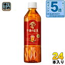 〔7%OFFクーポン&エントリーでP5倍+9倍〕 キリン 午後の紅茶 ストレートティー 500ml ペットボトル 24本入 紅茶飲料