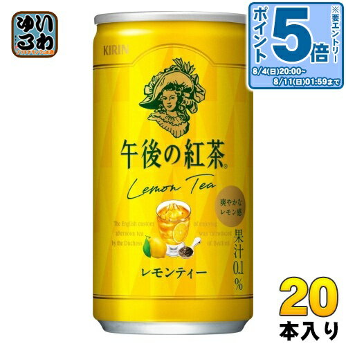 ＞ こちらの商品の単品・まとめ買いはこちら【一個あたり 129円（税込）】※輸送時の横揺れによる缶製品の多少の凹みは避けられません。飲用に差支えない凹みなどは返品保証の対象外とさせていただきます。予めご了承頂けますようお願い申し上げます。【賞味期間】製造後12ヶ月【キャンペーン情報】＼世界に1着が当たる！／「My勝ちT当たる！キャンペーン」実施中対象商品を購入して応募すると、抽選でオリジナルTシャツ「My勝ちT」が当たる！自分の名前入り＆背番号付きの世界に1着だけの特別なTシャツが手に入るチャンス▼応募期間■第1弾2026年4月20日（月）9:00〜2026年5月18日（月）23:59■第2弾2026年5月19日（火）0:00〜2026年7月21日（火）23:59▼対象商品キリンビール・キリンビバレッジ 全商品▼応募方法対象商品を1,000円（税込）以上ご購入いただき、領収書・納品書など購入内容が分かる書類を撮影して、WEBからアップロードしてご応募ください※複数枚の購入明細を合算してご応募いただけます※キャンペーン詳細はメーカーキャンペーンサイトをご覧ください。※お問い合わせは直接メーカーまでお願いいたします。【商品説明】お客様にいつでも“紅茶の幸せ”をお届けする本格レモンティー。レモンティーと相性が良く、フルーティーな香りが特長の「ヌワラエリア茶葉」を全茶葉のうち15％使用。クリアアイスティー製法を用いた、紅茶の香りとレモンの甘酸っぱさを楽しめる本格アイスレモンティー。【名称および品名】紅茶飲料【エネルギー】製品100gあたり28kcal【栄養成分】たんぱく質0g、脂質0g、炭水化物7.1g、ナトリウム6.2mg、糖質未測定g、食物繊維未測定g【原材料】砂糖(国内製造)、紅茶(ヌワラエリア(スリランカ)15%)、レモン果汁/香料、酸味料、ビタミンC【保存方法】常温【製造者、販売者、又は輸入者】キリンビバレッジ株式会社【変更事項】ページリニューアル日：2024/06/22変更内容：パッケージ※北海道・沖縄県・離島(一部)へのお届けは決済時に送料無料となっていても追加送料が必要です。(コカ・コーラ直送を除く)北海道1個口 715円（税込）、沖縄県1個口 2420円（税込）※離島・一部地域は追加送料がかかる場合があります。追加送料の詳細は注文確定メールにてご案内いたします。※本商品はご注文タイミングやご注文内容によっては、購入履歴からのご注文キャンセル、修正を受け付けることができない場合がございます。変更・修正ができない場合は、メール、お電話にてご連絡をお願い致します。■ 法人・団体のお客様 大口購入のご相談承ります ■法人のお客様、各種団体のお客様で、まとまった数量でのご購入をご検討の際は、お気軽にご相談ください。お客様のご要望に合わせて柔軟に対応させていただきます。まずはお気軽にお問い合わせフォームよりご連絡ください。送料無料 こうちゃ レモンティー ティー キリン KIRIN カフェイン レモン フルーティー ヌワラエリア茶葉 れもん 果汁 爽やか ケース まとめ買い セット 箱買い 飲料 フルーツティー 4909411053734