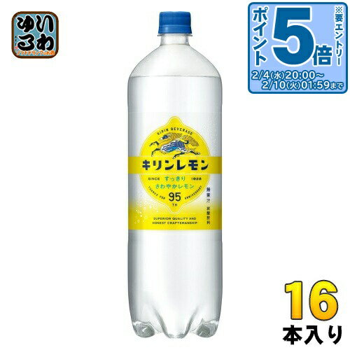 ＞ こちらの商品の単品・まとめ買いはこちら【一個あたり 313円（税込）】【賞味期間】製造後6ヶ月【商品説明】誕生当時の思想に基づき、こだわり抜いて作った、すっきりおいしい正統透明炭酸【名称および品名】炭酸飲料【エネルギー】製品100mlあ...