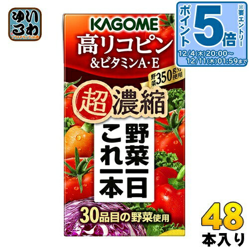 〔エントリーでポイント5倍！〕 カ