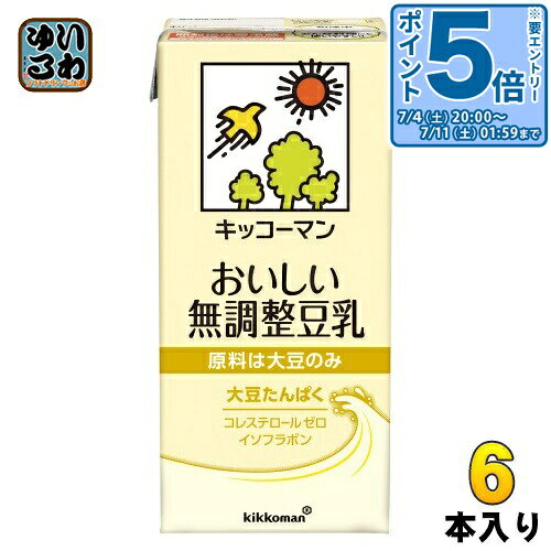 〔エントリーでポイント5倍！〕 キッコーマン おいしい無調整豆乳 1L 紙パック 6本...