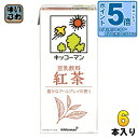 〔エントリーでポイント5倍!〕 キッコーマン 豆乳飲料 紅茶 1L 紙パック 6本入 イソフラボン