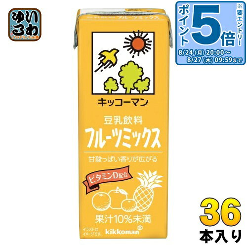 ＞ こちらの商品の単品・まとめ買いはこちら【一個あたり 108円（税込）】【賞味期間】製造後180日【商品説明】りんご、パイナップル、オレンジ、みかんの果汁をブレンドしたフルーティーな味わいの豆乳です。ビタミンD(2.5μg)を配合しております。【名称および品名】豆乳飲料【エネルギー】200mlあたり107kcal【栄養成分】たんぱく質 2.2g 、脂質 1.4g ー 飽和脂肪酸 0.21g 、コレステロール 0mg 、炭水化物 21.6g ー 糖質 21.0g ー 食物繊維 0.6g 、食塩相当量 0.069g 、カリウム 115mg 、ビタミンD 2.5μg 、イソフラボン 13mg 【原材料】大豆(カナダ又はアメリカ)(遺伝子組換えでない)、砂糖、りんご果汁、パインアップル果汁、オレンジ果汁、みかん果汁、米油/糊料(ペクチン)、酸味料、乳酸カルシウム、香料、カロチノイド色素、ビタミンD【保存方法】常温【製造者、販売者、又は輸入者】キッコーマン食品株式会社【アレルギー特定原材料】大豆・りんご・オレンジ【変更事項】ページリニューアル日：2025/06/06変更内容：パッケージ※北海道・沖縄県・離島(一部)へのお届けは決済時に送料無料となっていても追加送料が必要です。(コカ・コーラ直送を除く)北海道1個口 715円（税込）、沖縄県1個口 2420円（税込）※離島・一部地域は追加送料がかかる場合があります。追加送料の詳細は注文確定メールにてご案内いたします。※本商品はご注文タイミングやご注文内容によっては、購入履歴からのご注文キャンセル、修正を受け付けることができない場合がございます。変更・修正ができない場合は、メール、お電話にてご連絡をお願い致します。■ 法人・団体のお客様 大口購入のご相談承ります ■法人のお客様、各種団体のお客様で、まとまった数量でのご購入をご検討の際は、お気軽にご相談ください。お客様のご要望に合わせて柔軟に対応させていただきます。まずはお気軽にお問い合わせフォームよりご連絡ください。送料無料 豆乳 とうにゅう 健康 ビタミンD 果汁 200ミリ Soy Milk kikkoman 分類: 200ml 紙パック (180ml〜250ml) 美容 ケース まとめ買い セット 4930726100486