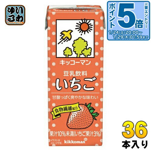 〔エントリーでポイント5倍！〕 キッコーマン 豆乳飲料 いちご 200ml 紙パック 36本 (18本入×2 まとめ..