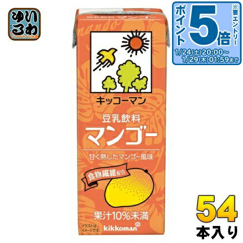 〔エントリーでポイント5倍！〕 キッコーマン 豆乳飲料 マンゴー 200ml 紙パック 54本 (18本入×3 まとめ買い) イソフラボン ダイズ