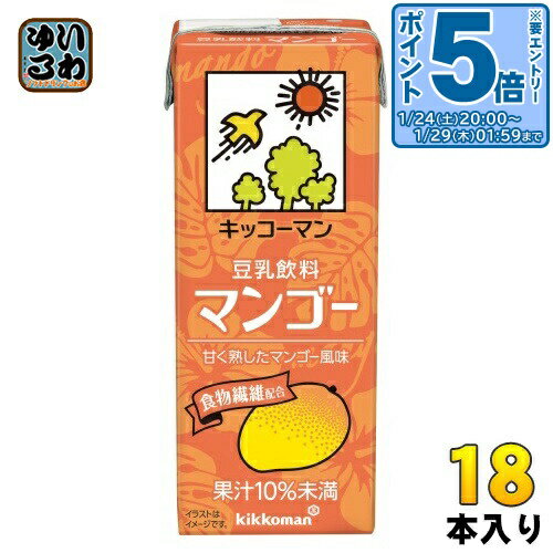 〔エントリーでポイント5倍！〕 キッコーマン 豆乳飲料 マンゴー 200ml 紙パック 18本入 イソフラボン ダイズ