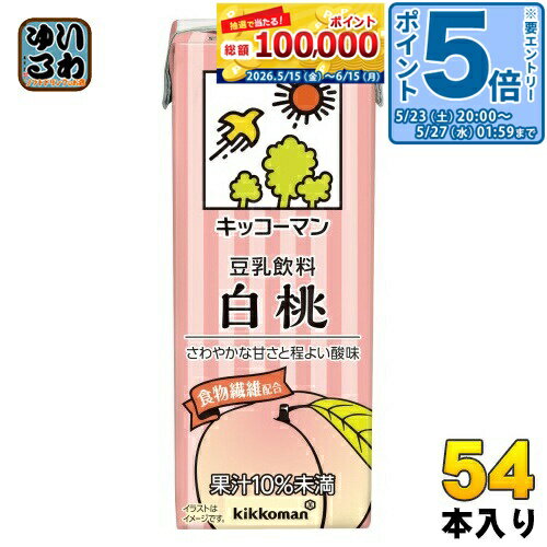 Other - 〔エントリーでポイント5倍！〕 キッコーマン 豆乳飲料 白桃 200ml 紙パック 54本 (18本入×3 まとめ買い) イソフラボン ダイズ