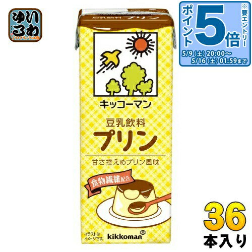 Other - 〔エントリーでポイント5倍！〕 キッコーマン 豆乳飲料 プリン 200ml 紙パック 36本 (18本入×2 まとめ買い) イソフラボン ダイズ