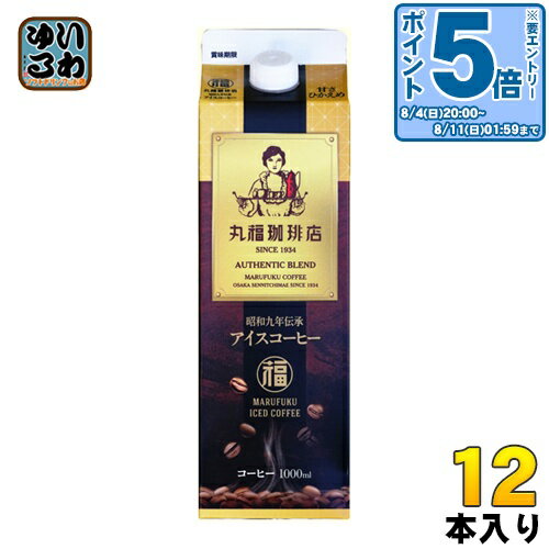 丸福珈琲店 昭和九年伝承アイスコーヒー 甘さひかえめ 1L 紙パック 12本 (6本入×2 まとめ買い) 送料無料