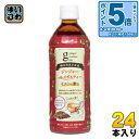 〔エントリーでポイント5倍!〕 サーフビバレッジ ジンジャールイボスティー 500ml ペットボトル 24本入 お茶 機能性表示食品 ノンカフェイン ノンカロリー