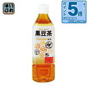 〔エントリーでポイント5倍!〕 盛田 ハイピース ノンカフェイン 黒豆茶 500ml ペットボトル 48本 (24本入×2 まとめ買い) 〔お茶〕