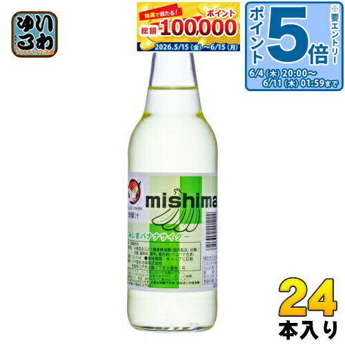 楽天市場】王冠（テイスト（炭酸飲料）サイダー）（水・ソフトドリンク