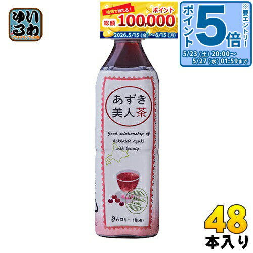 〔エントリーでポイント5倍！〕 遠�