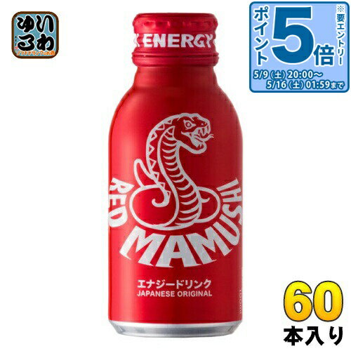 塑料瓶裝 - 〔エントリーでポイント5倍！〕 日興薬品 レッドマムシ 100ml ボトル缶 60本 (30本入×2 まとめ買い) 〔炭酸飲料〕