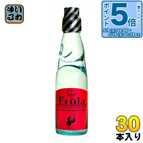 〔エントリーでポイント5倍！〕 友桝飲料 フルーラ ライチ 200ml 瓶 30本入 〔炭酸飲料〕