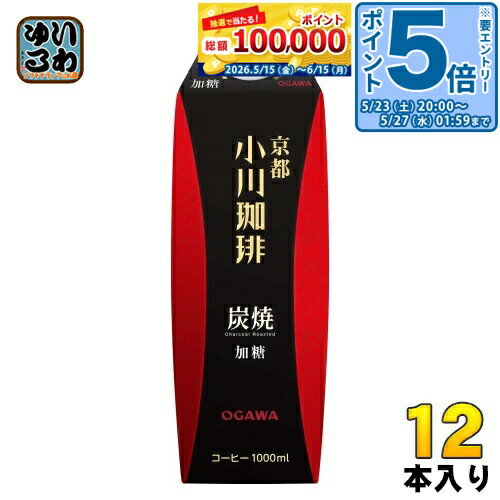 Sweetened - 〔エントリーでポイント5倍！〕 京都 小川珈琲 炭焼珈琲 加糖 1000ml 紙パック 12本 (6本入×2 まとめ買い) コーヒー飲料 アイス珈琲