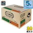 〔エントリーでポイント5倍!〕 小川珈琲店 有機珈琲 アソートセット ドリップコーヒー 30杯入 レギュラーコーヒー 有機コーヒー(4)