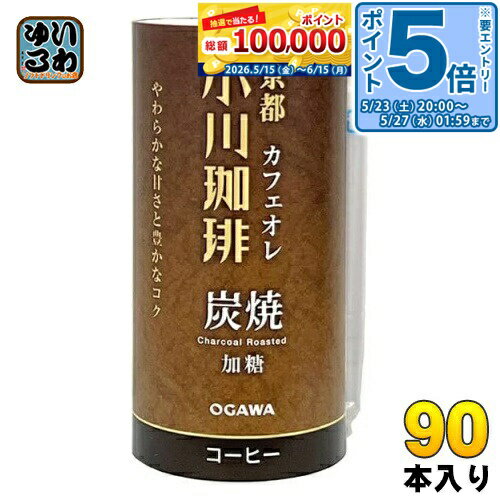 Sweetened - 〔エントリーでポイント5倍！〕 京都 小川珈琲 カフェオレ 加糖 195g カート缶 90本 (15本入×6まとめ買い) コーヒー カートカン 珈琲