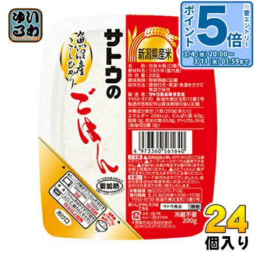 〔エントリーでポイント5倍！〕 サ�