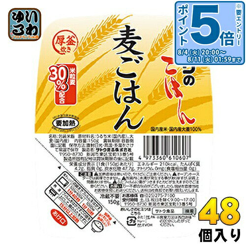 〔エントリーでポイント5倍！〕 サ�