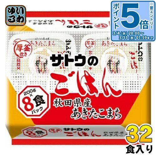 〔エントリーでポイン